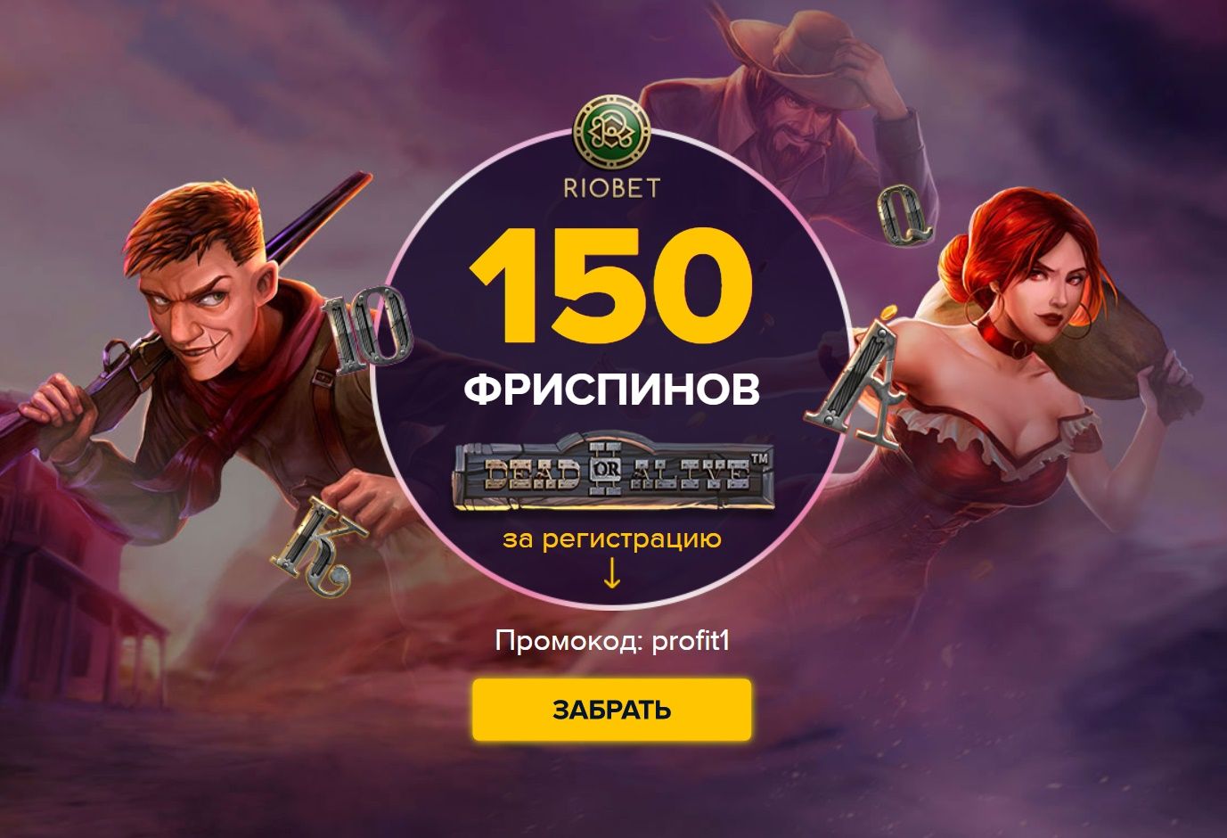 Бонус на первый депозит в booi casino / играть слоты гаминатор