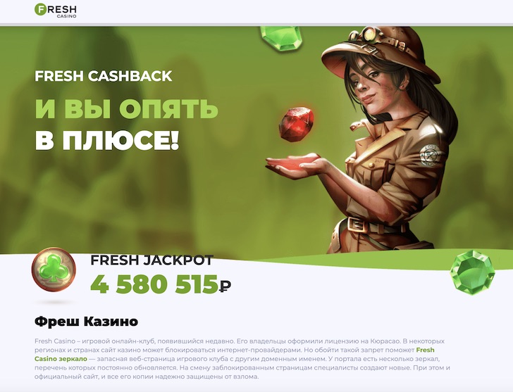 Рокс казино (casino rox) официальный сайт - слоты онлайн со стремительными выигрышами