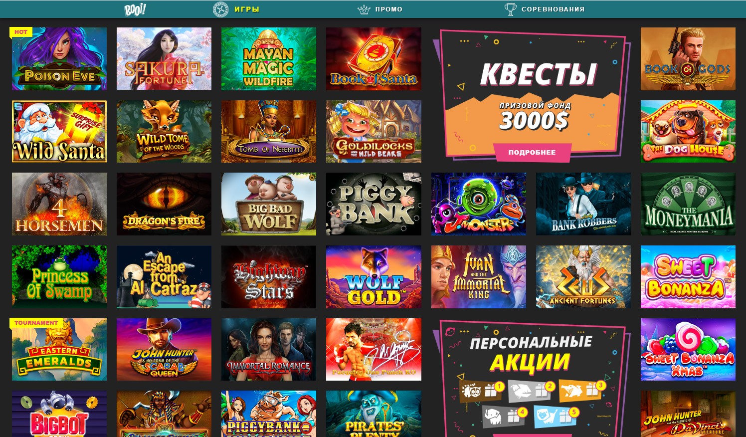 Booi отзывы - жалобы о booi & опыте фbooi | kazan.io