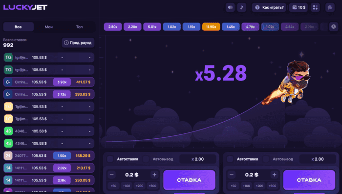 jet casino скачать на телефон