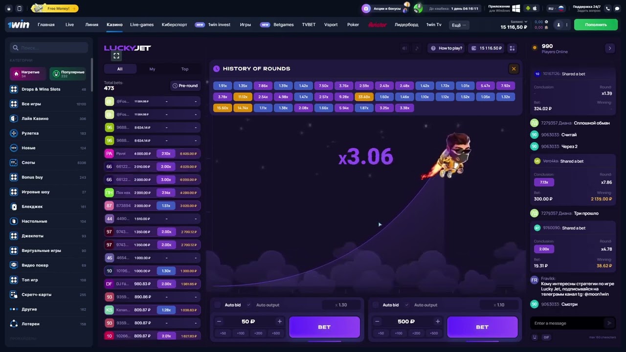 🚀 игра lucky jet на деньги 🚀