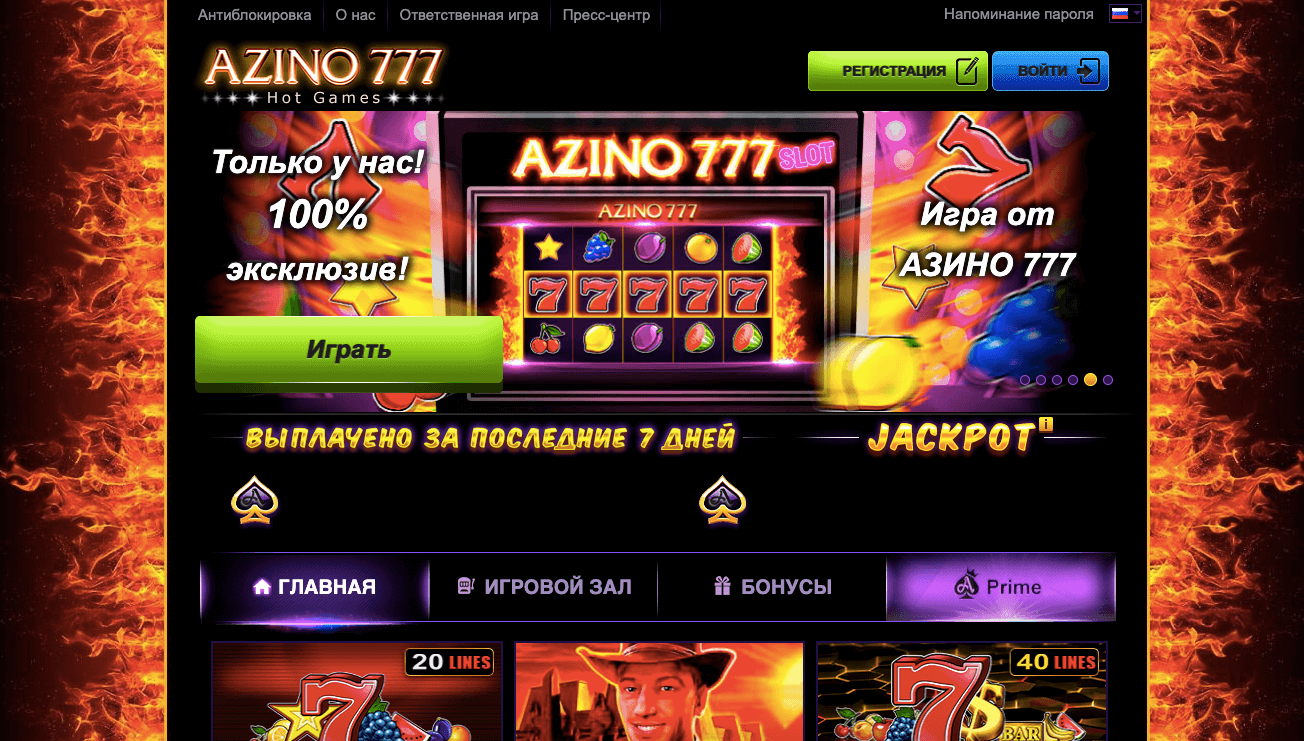 Казино буи - booi casino