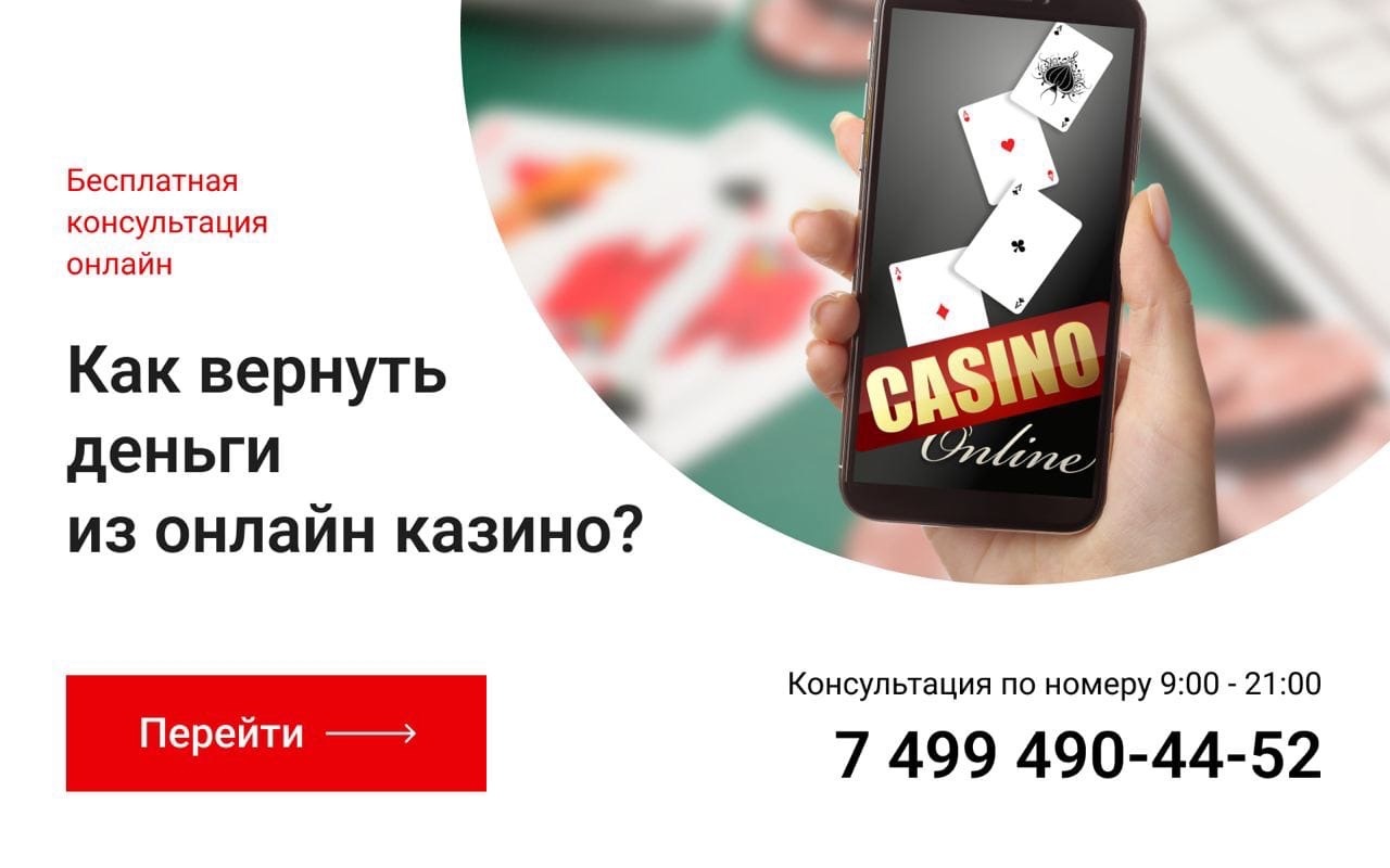 Jet casino отзывы мошенники !!!