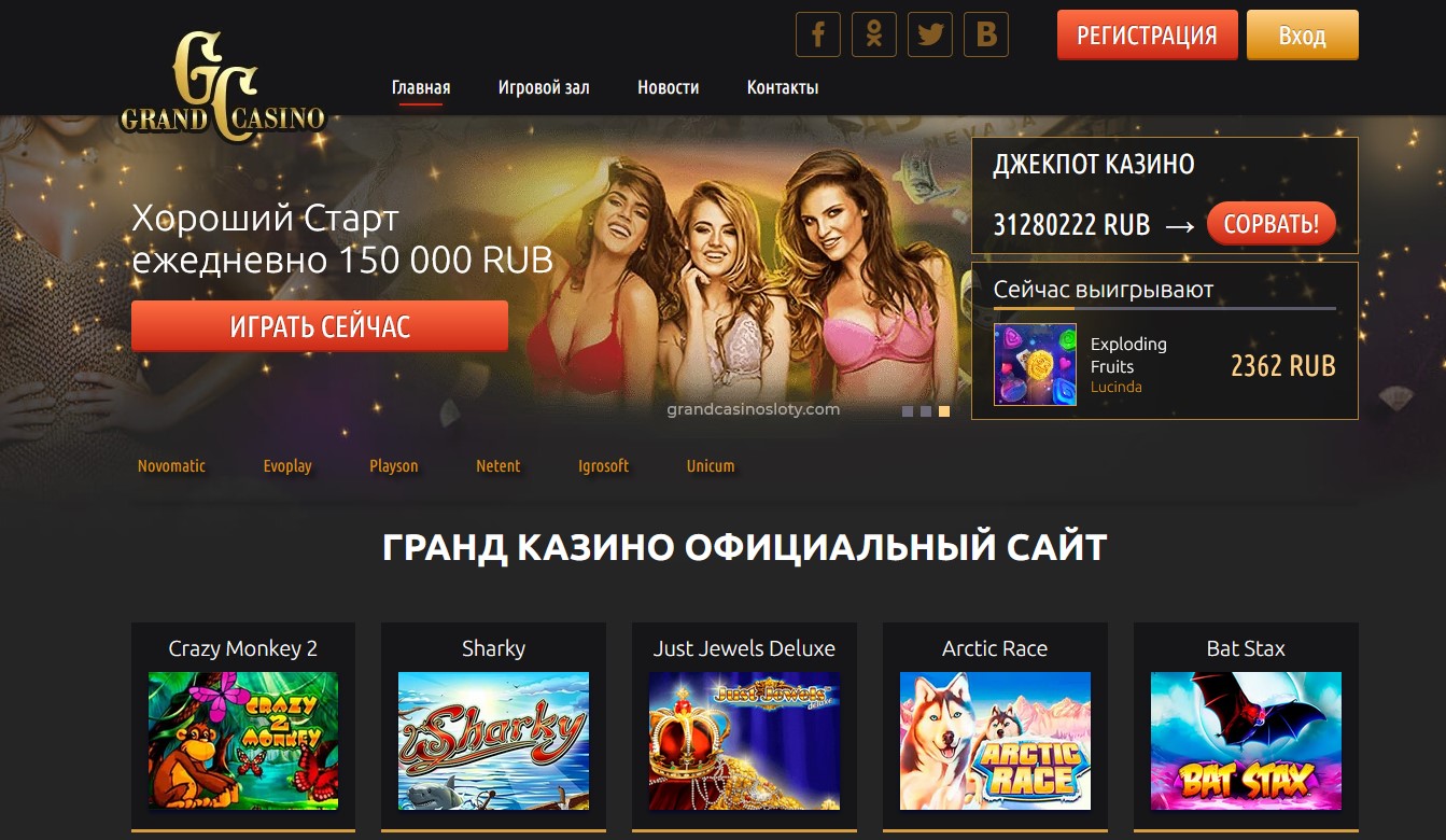 Вулкан вегас казино 🥇 официальный сайт - играть в лучшие игровые автоматы на деньги