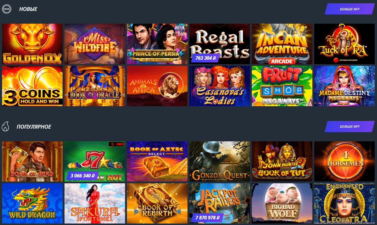Jet casino обзор отзывов мошенники !!!