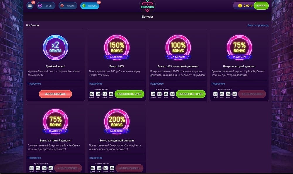 booi casino бездепозитный бонус
