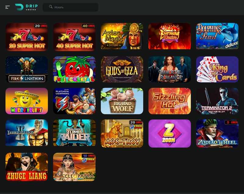 drip casino рабочее зеркало на сегодня